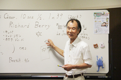 �哈����̍u��